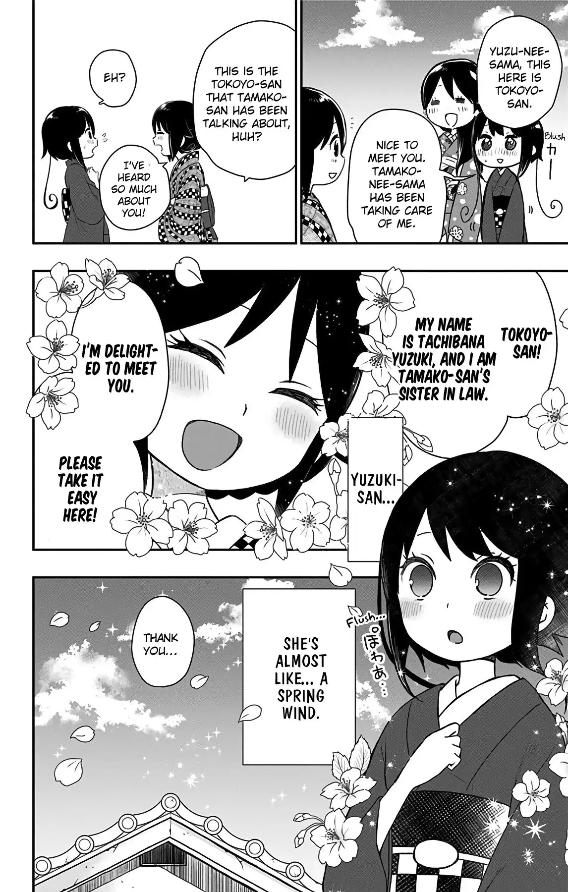 Shite, Okeba Yokatta Koukai Chapter 16 3